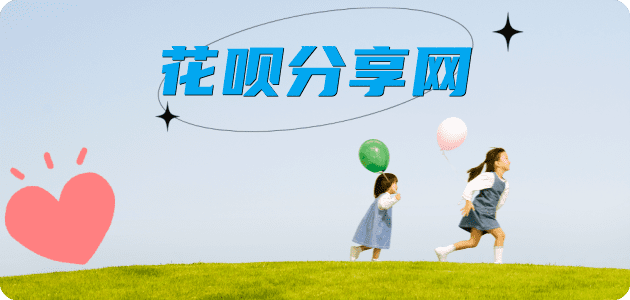 晋城信用卡商家平台☀️诚信信用卡24小时在线接单 - 四平信用卡
